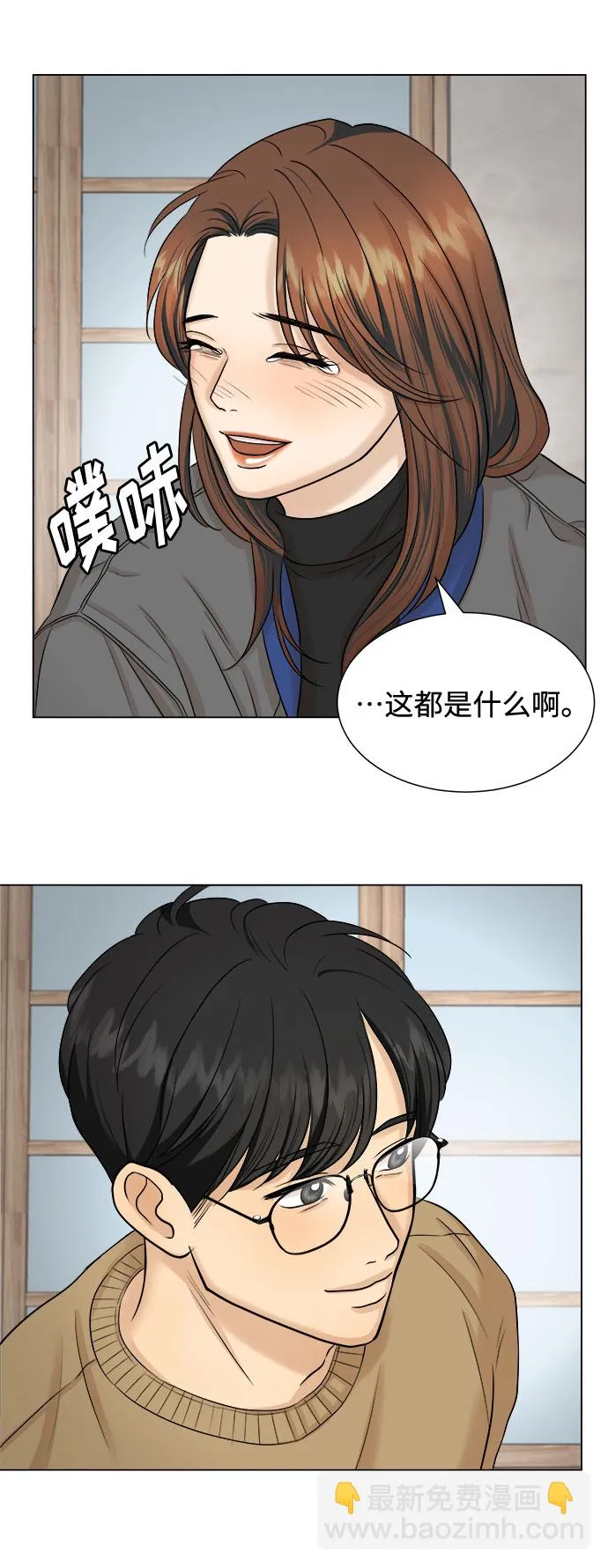 第17话 第54页