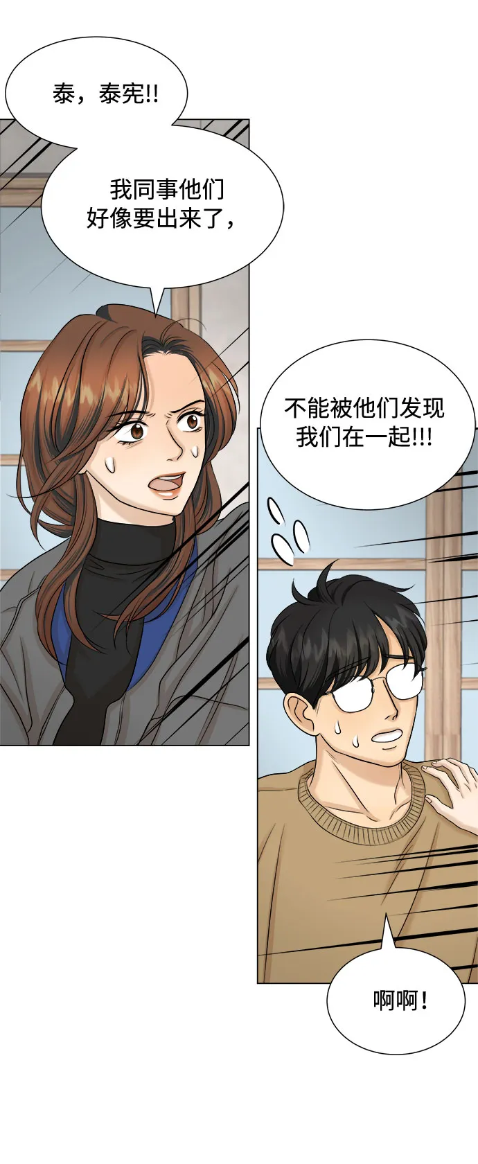 第17话 第56页