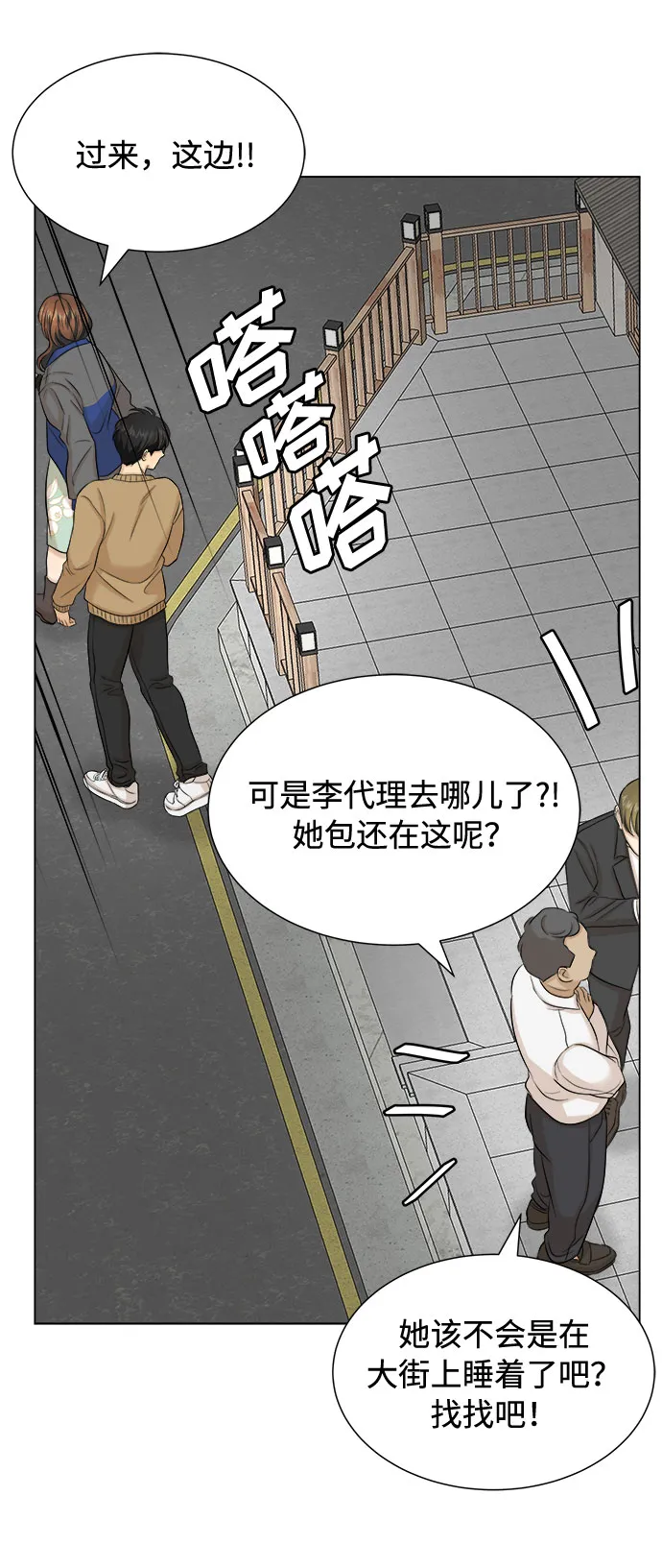 第17话 第57页