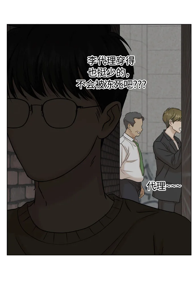 第17话 第58页