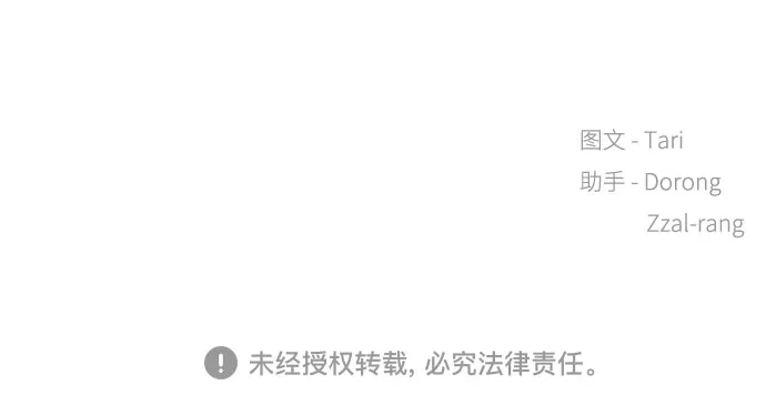 第17话 第64页