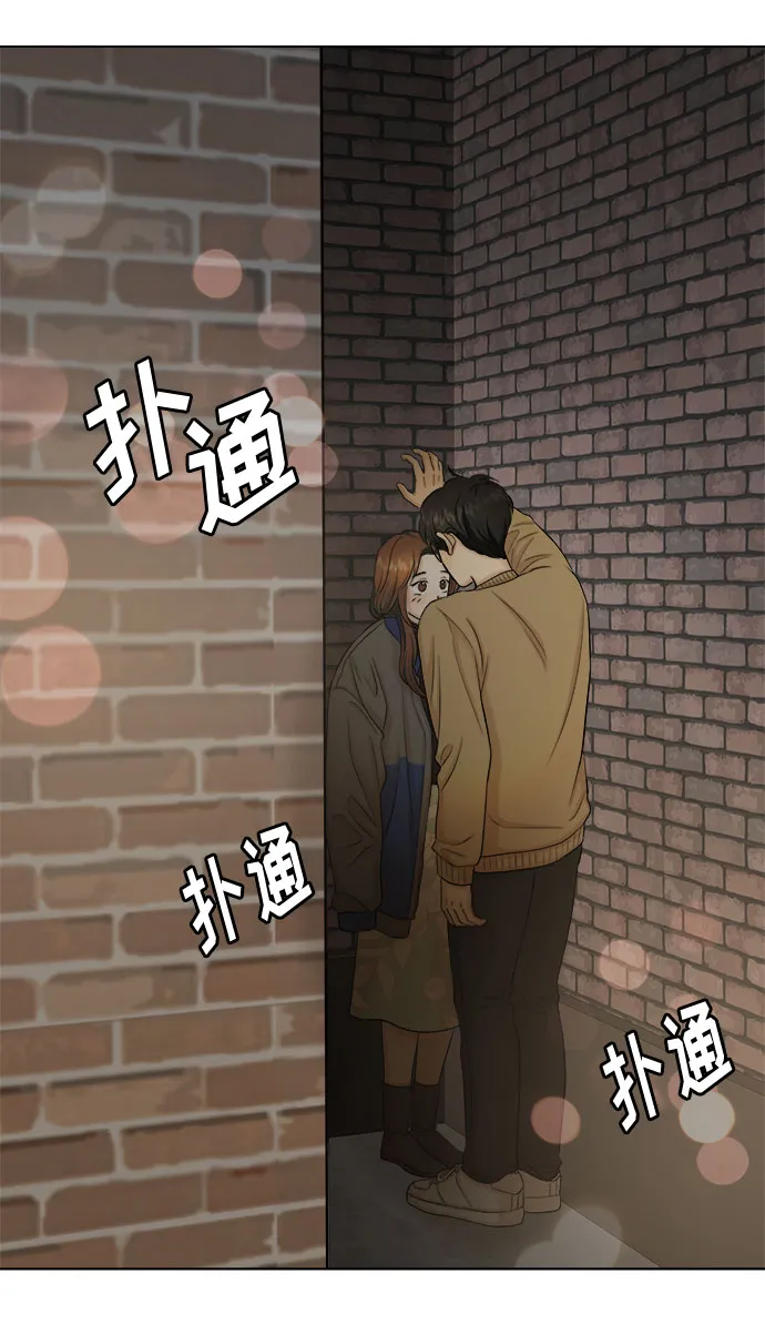 第18话 第2页