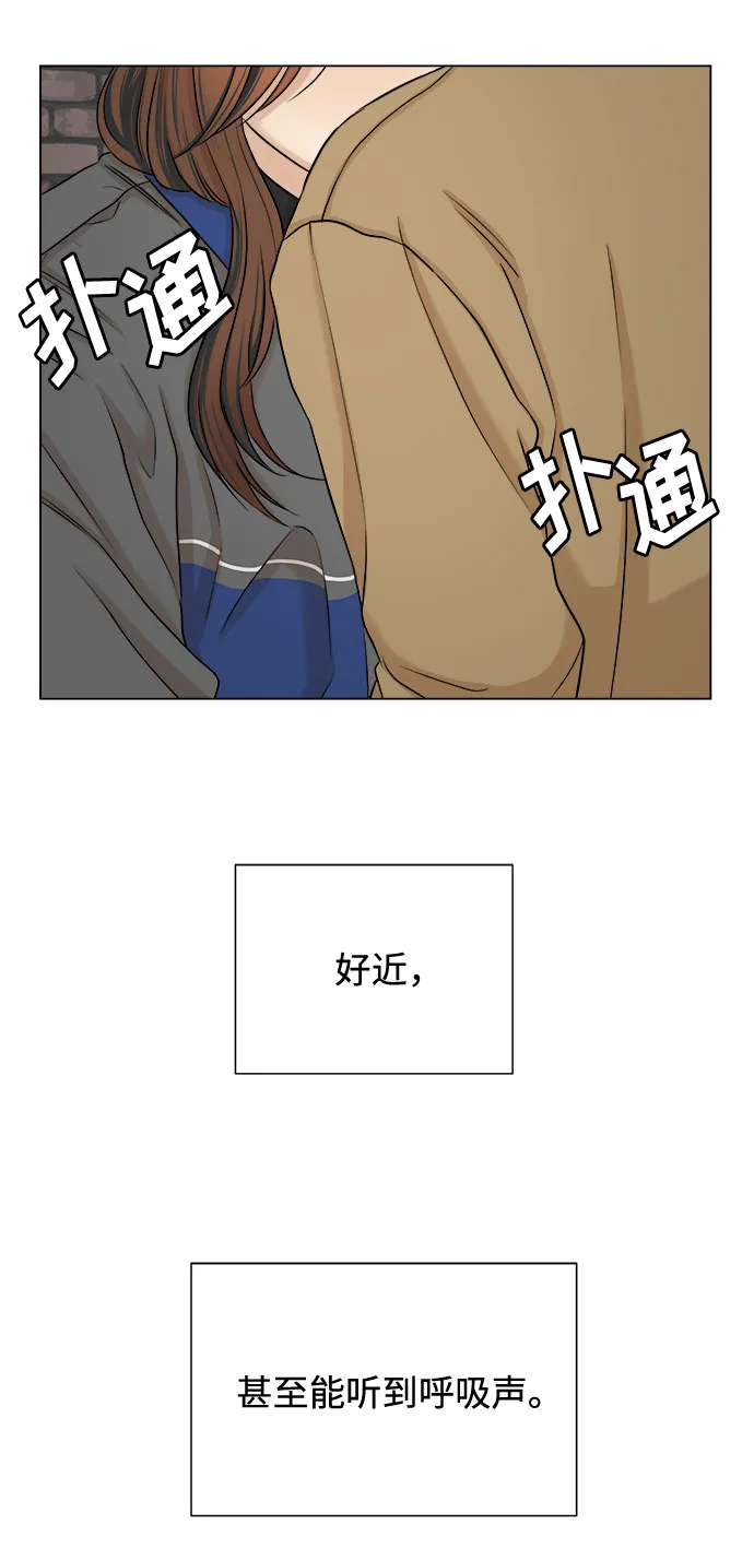 第18话 第4页