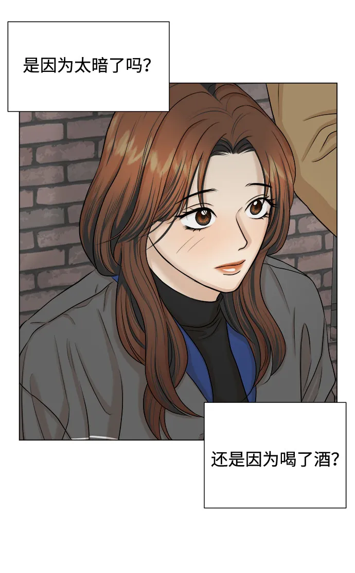 第18话 第7页