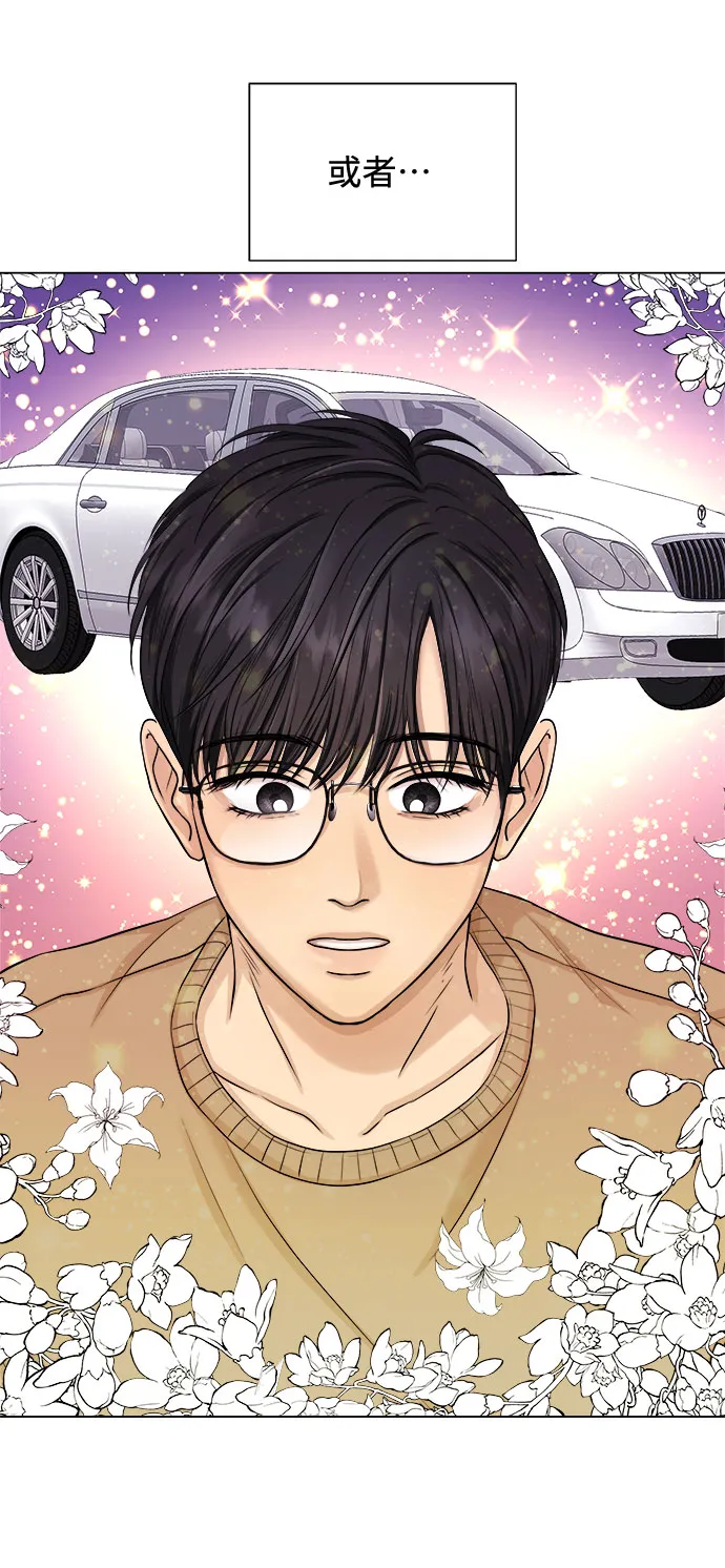 第18话 第8页
