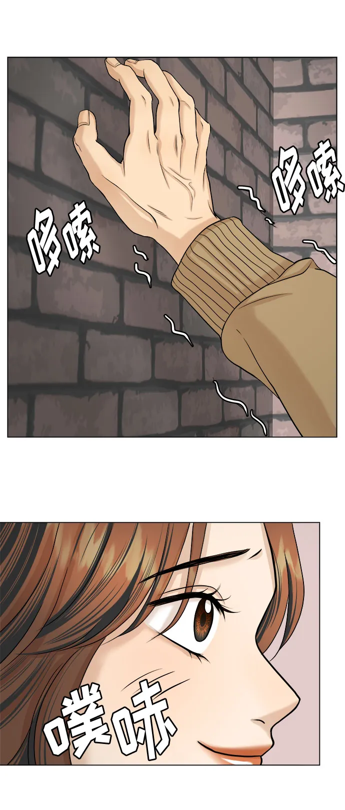 第18话 第10页