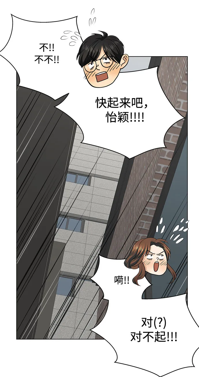 第18话 第13页