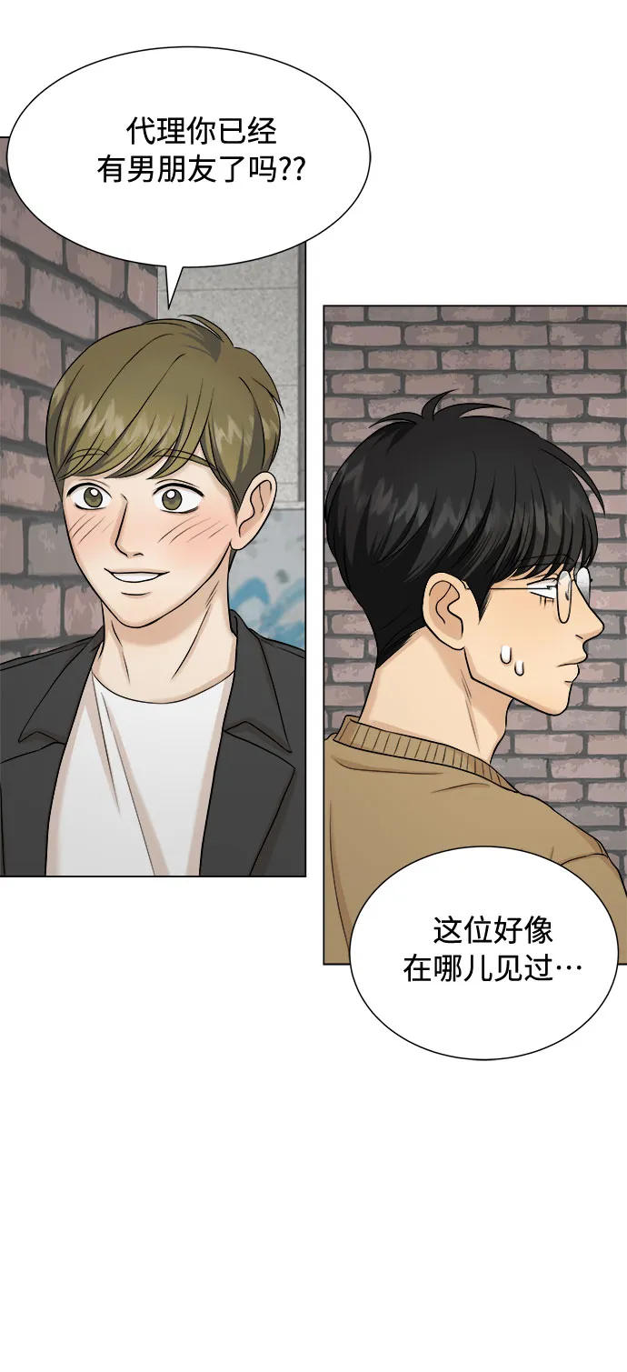 第18话 第17页