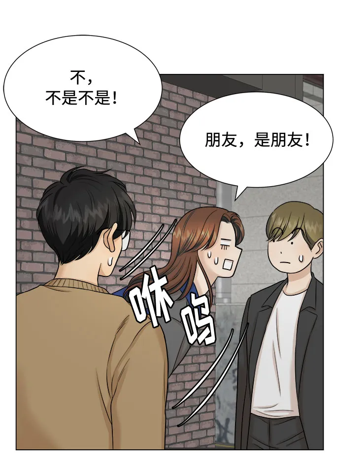 第18话 第18页