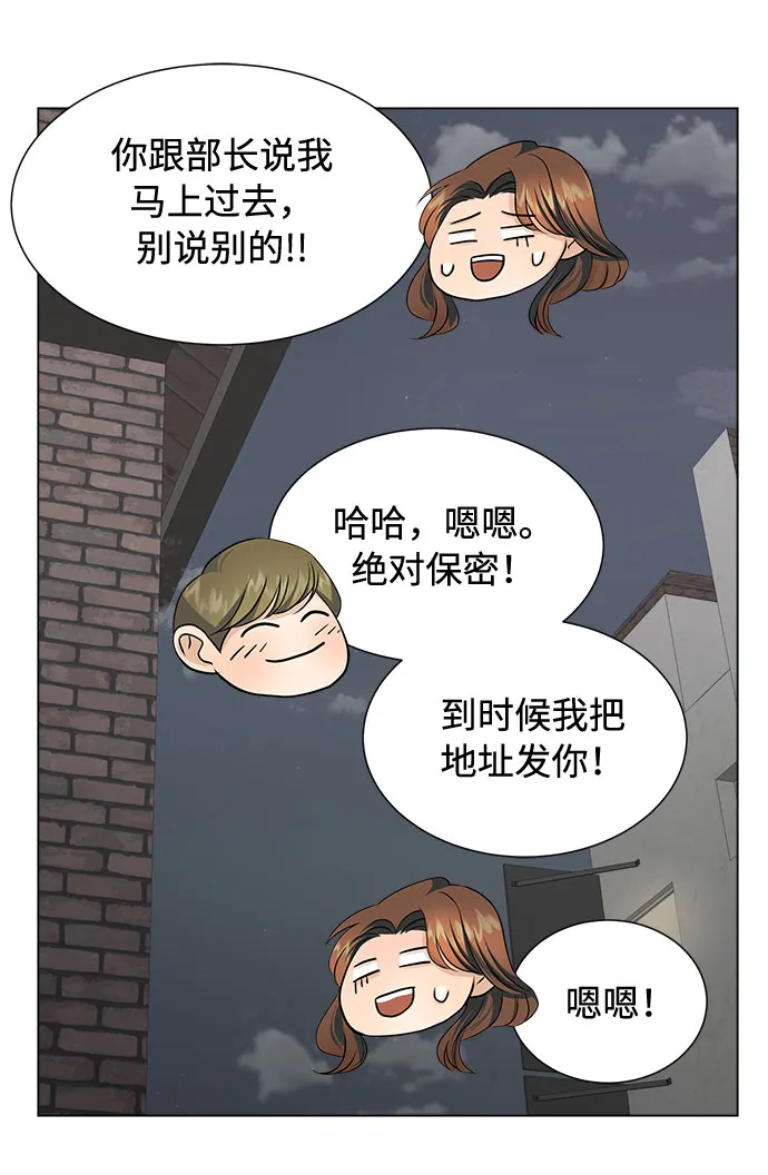 第18话 第20页