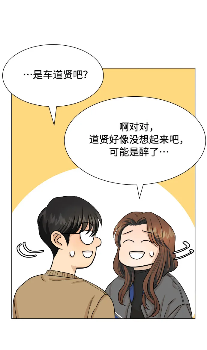 第18话 第22页