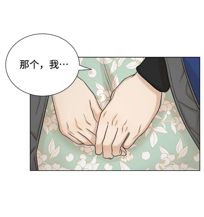 第18话 第23页