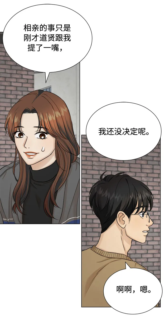 第18话 第24页