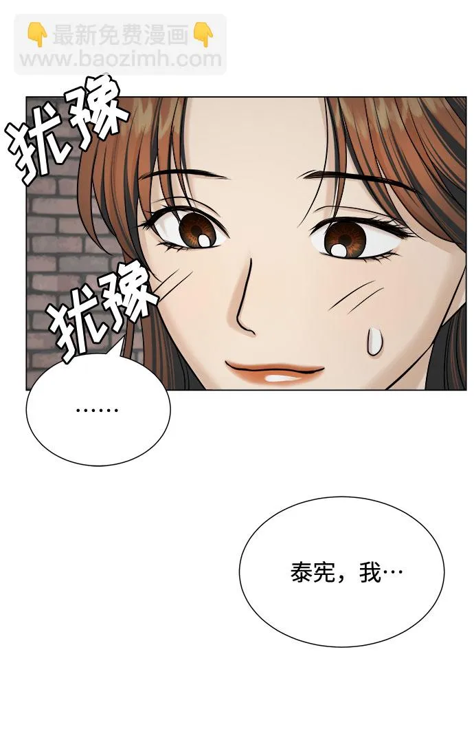 第18话 第25页