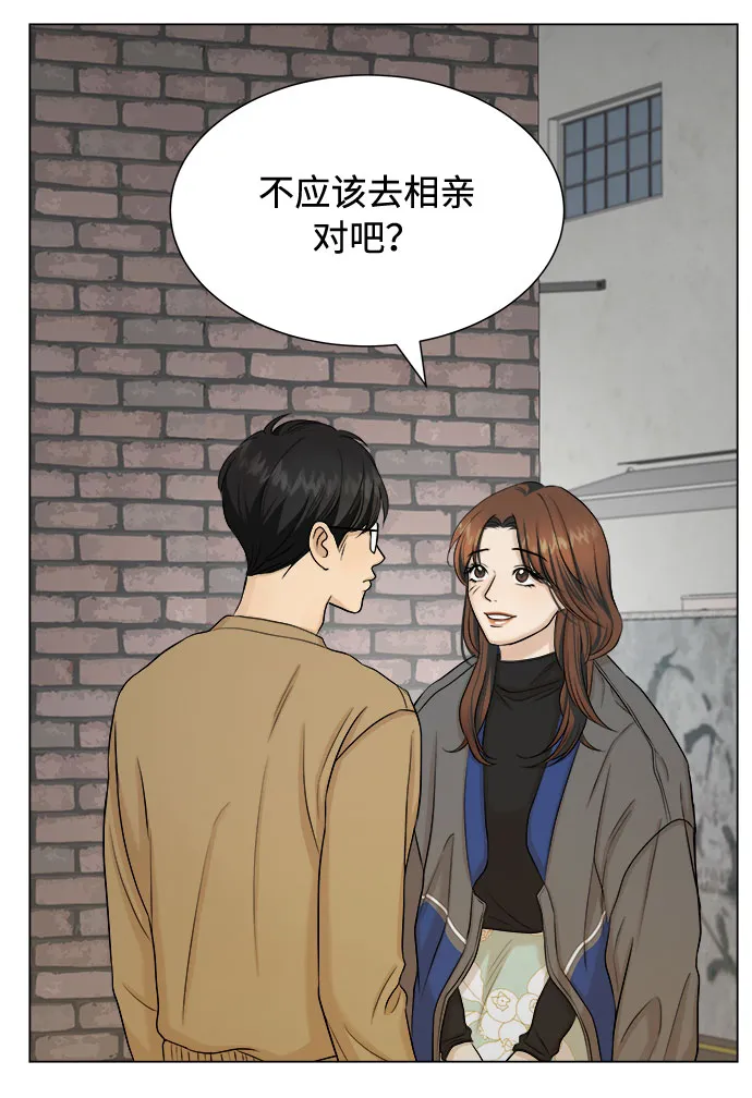 第18话 第26页