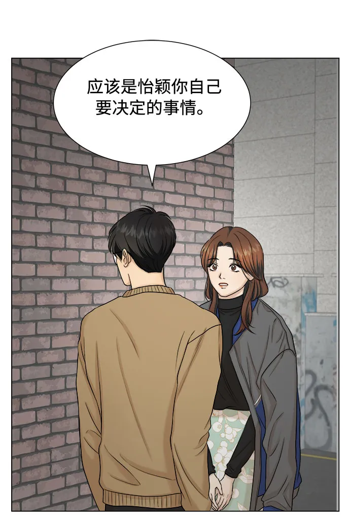 第18话 第30页