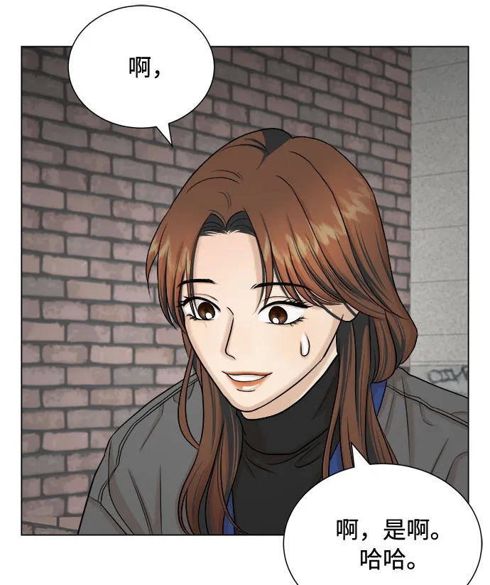 第18话 第32页
