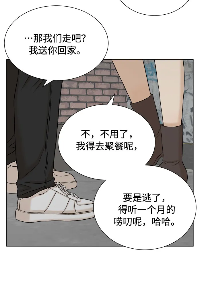 第18话 第33页