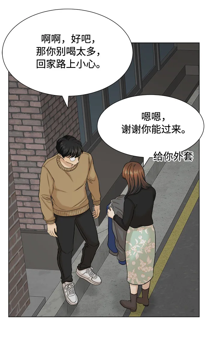 第18话 第34页
