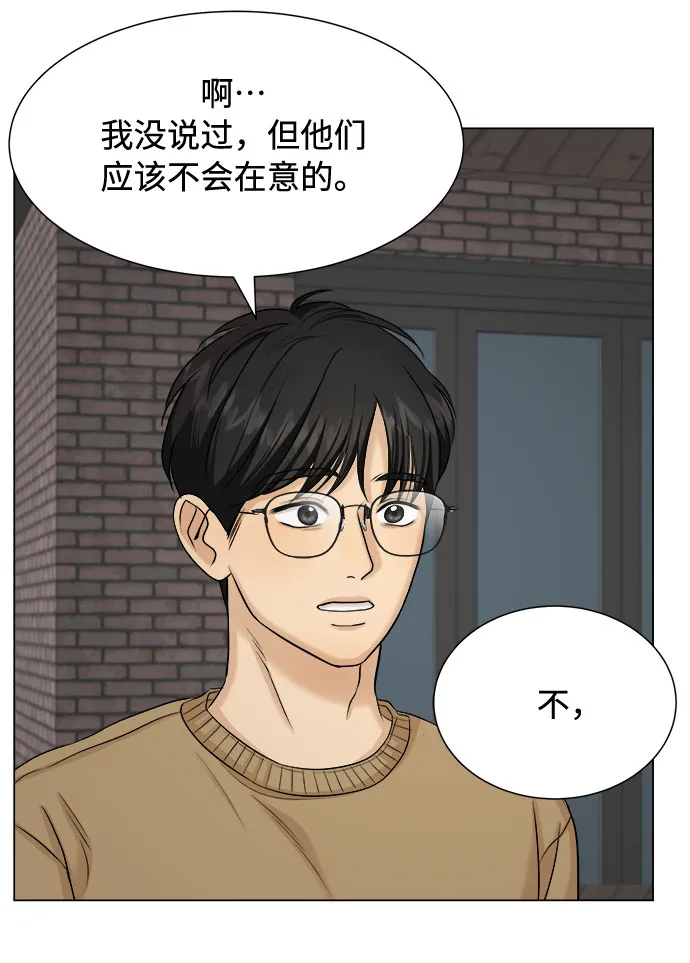 第18话 第37页