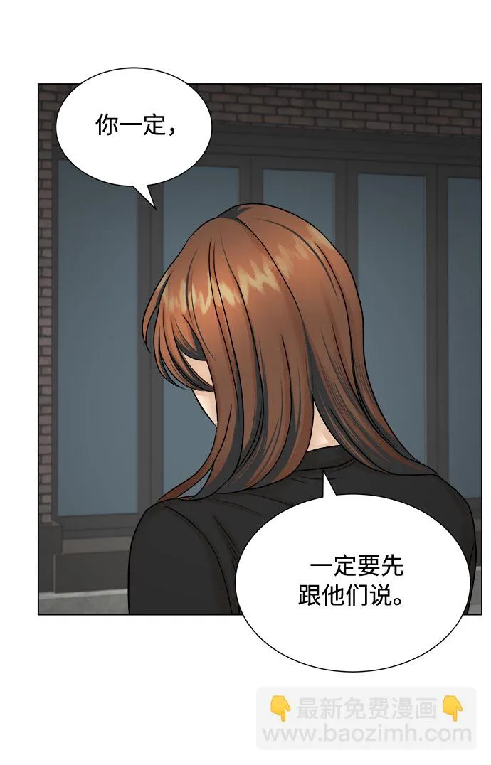 第18话 第38页