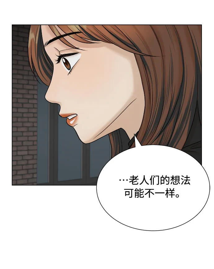 第18话 第39页