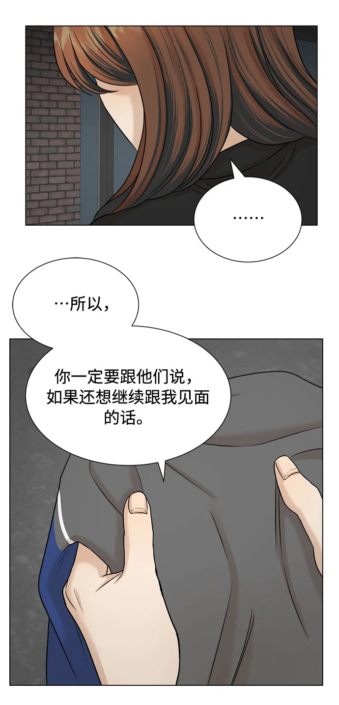 第18话 第41页