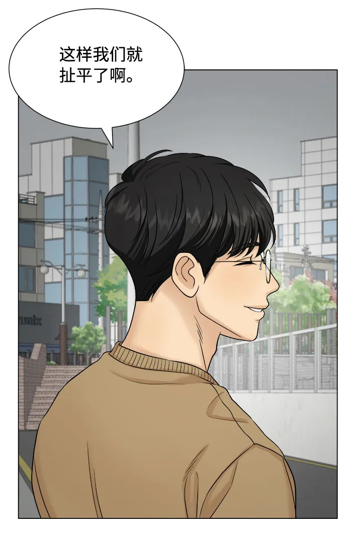 第18话 第44页