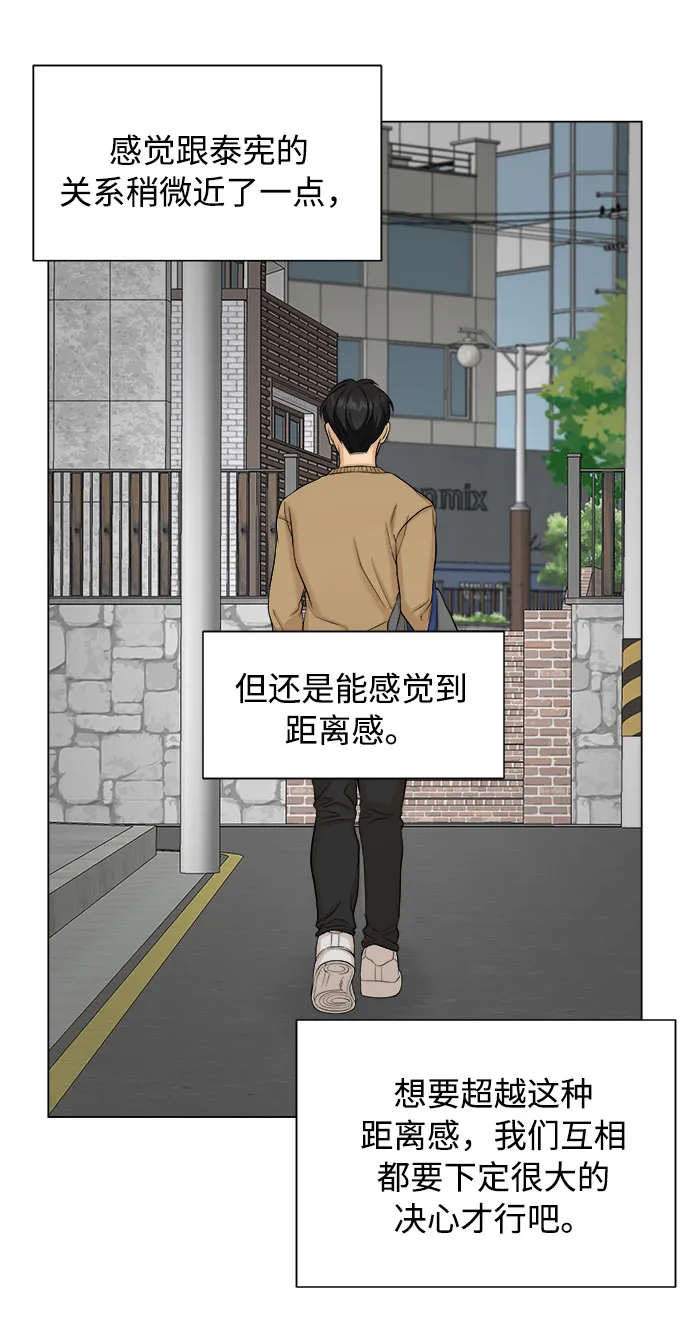 第18话 第46页