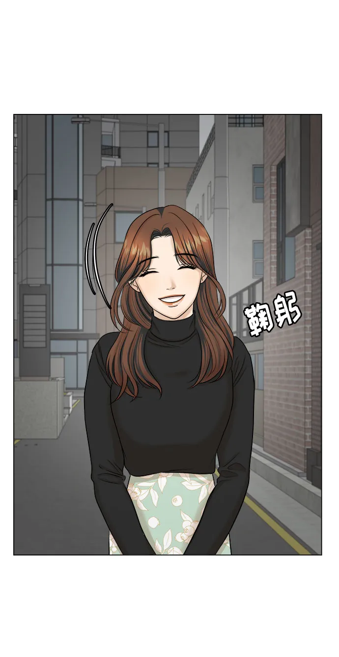 第18话 第50页