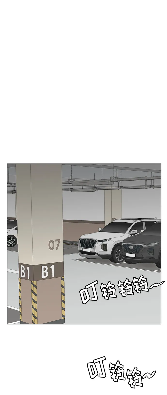 第18话 第52页