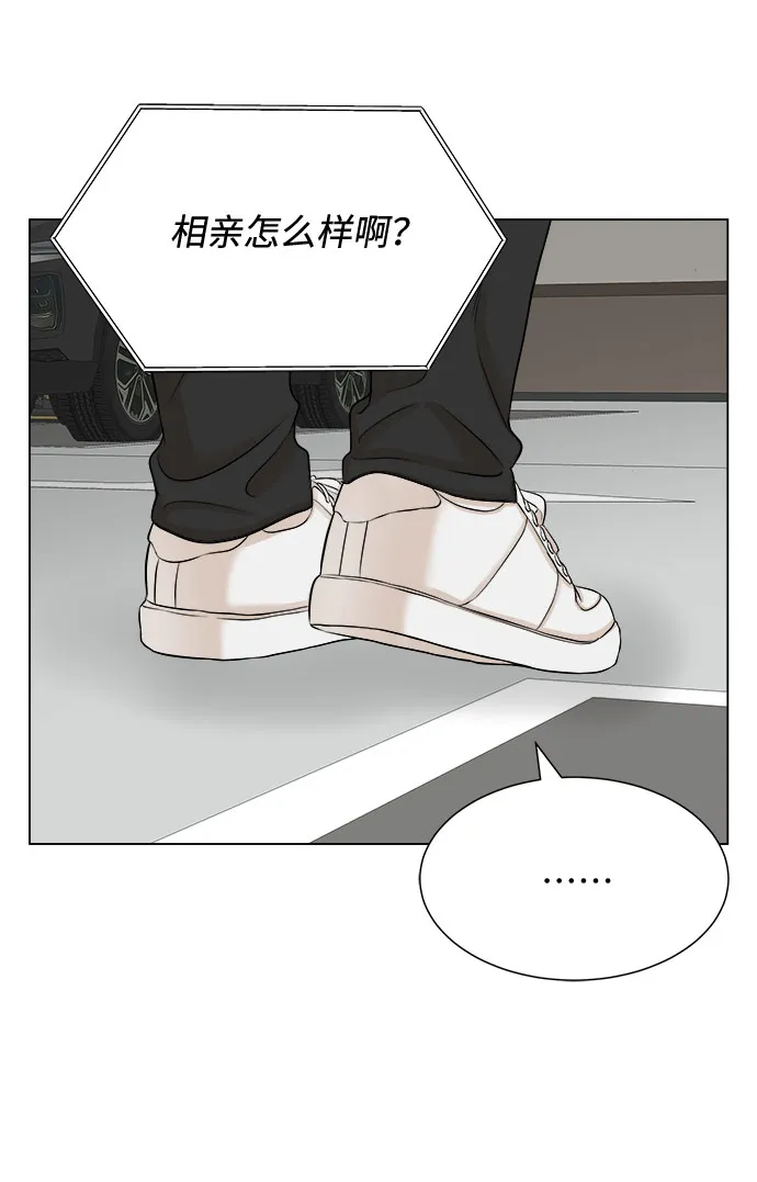 第18话 第54页