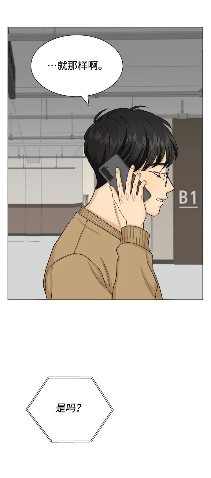 第18话 第55页