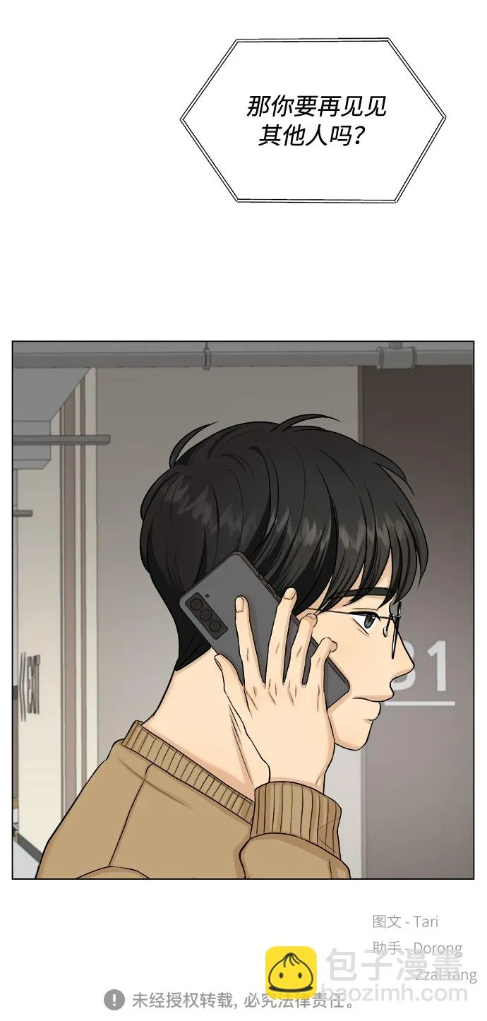 第18话 第56页