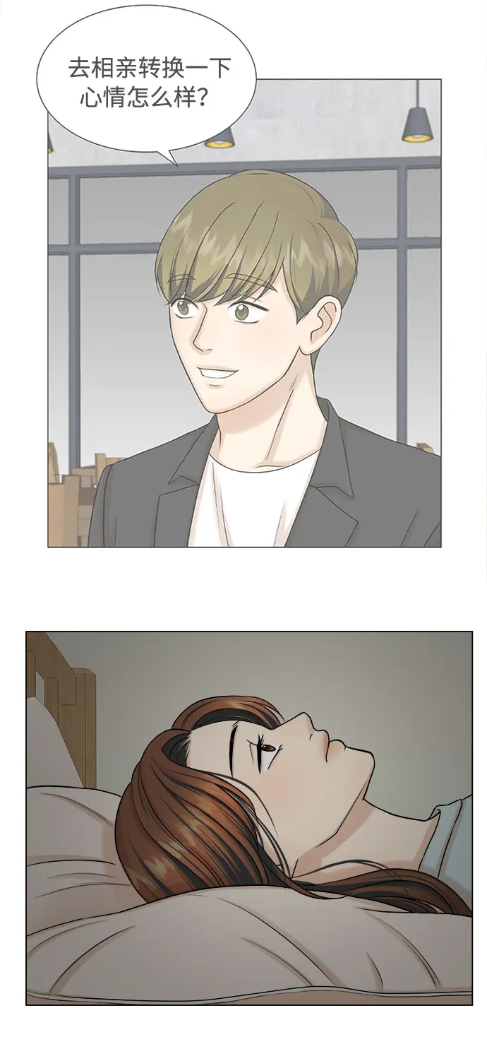 第19话 第3页