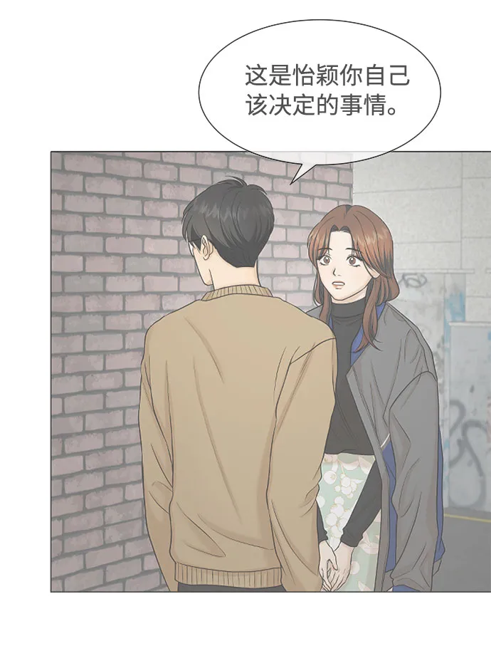 第19话 第5页