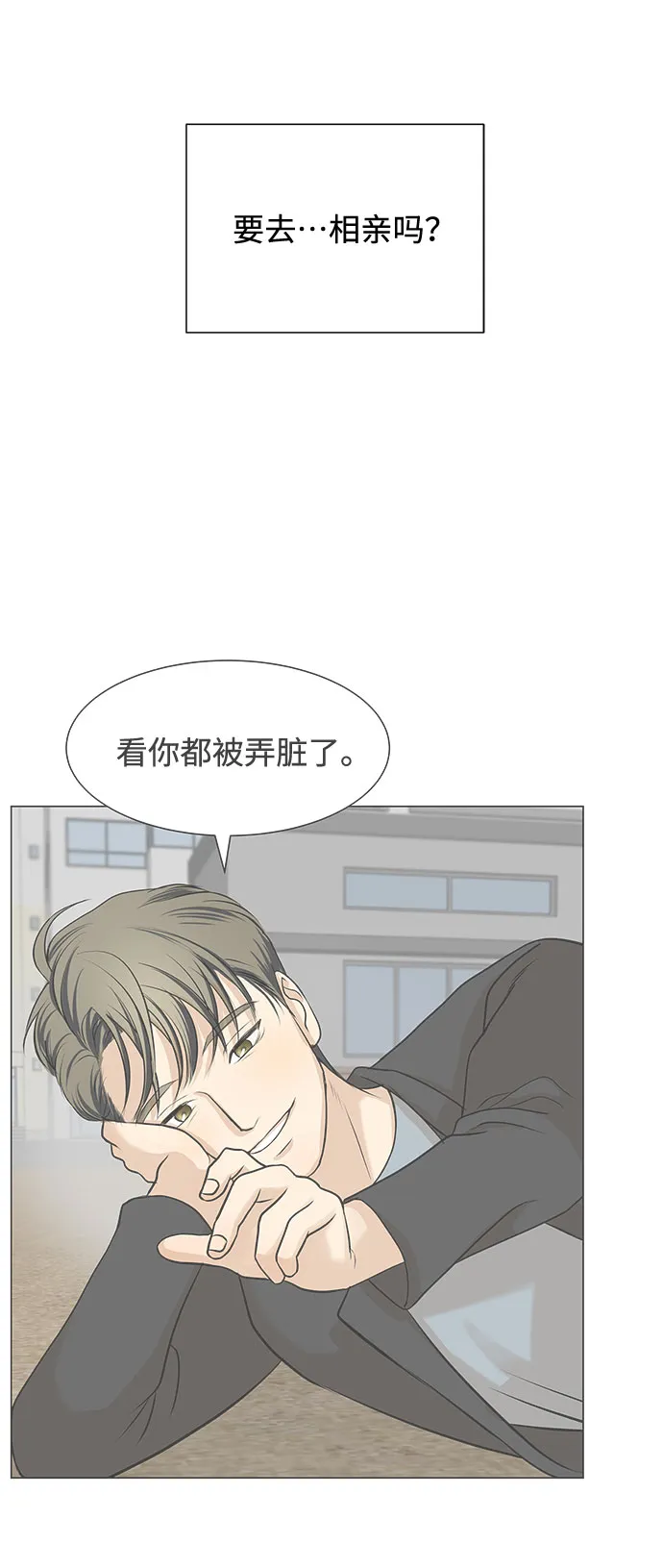 第19话 第7页