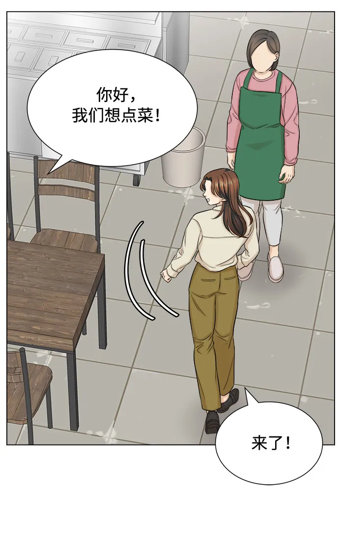第19话 第14页