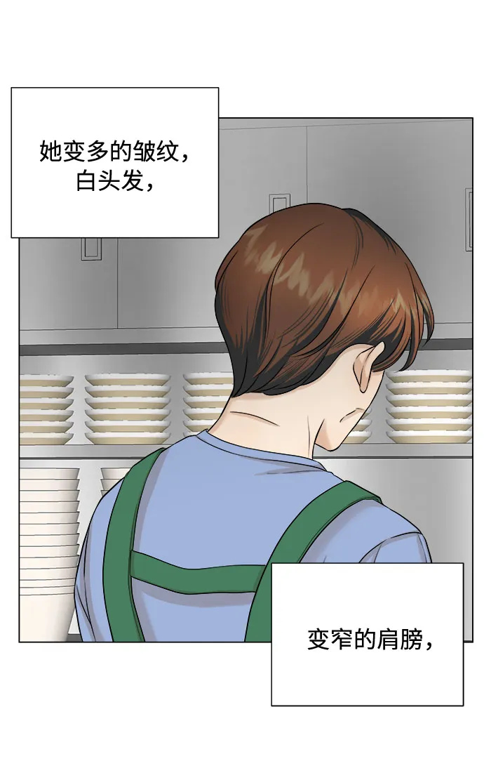 第19话 第17页