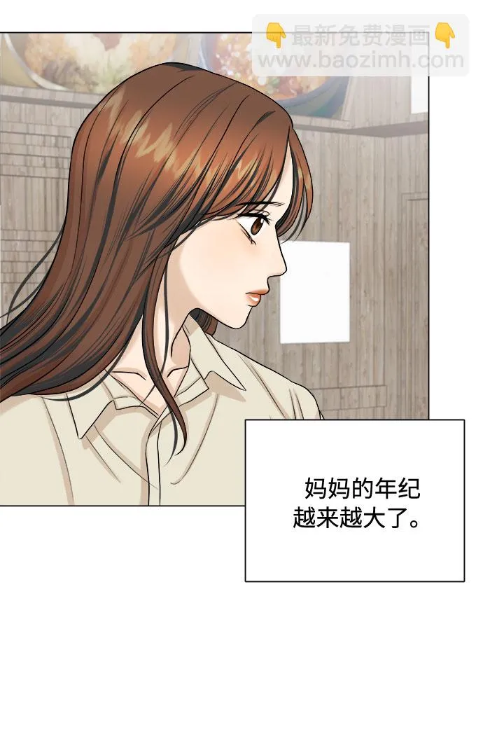 第19话 第18页