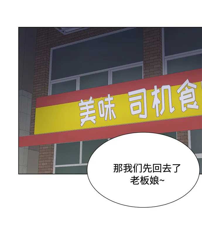 第19话 第19页