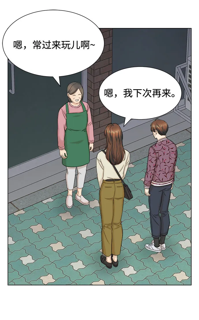 第19话 第20页