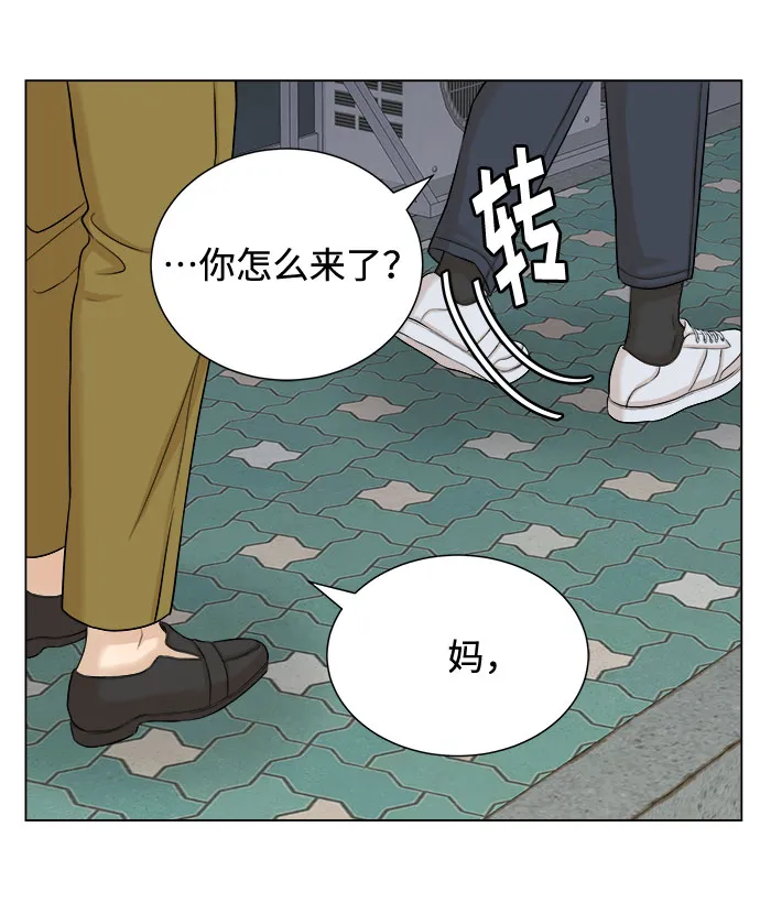 第19话 第22页