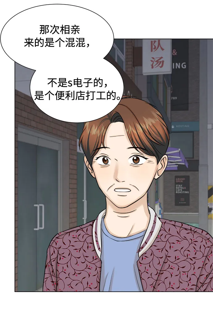 第19话 第24页