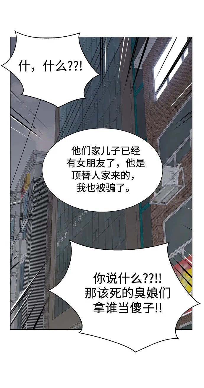 第19话 第25页