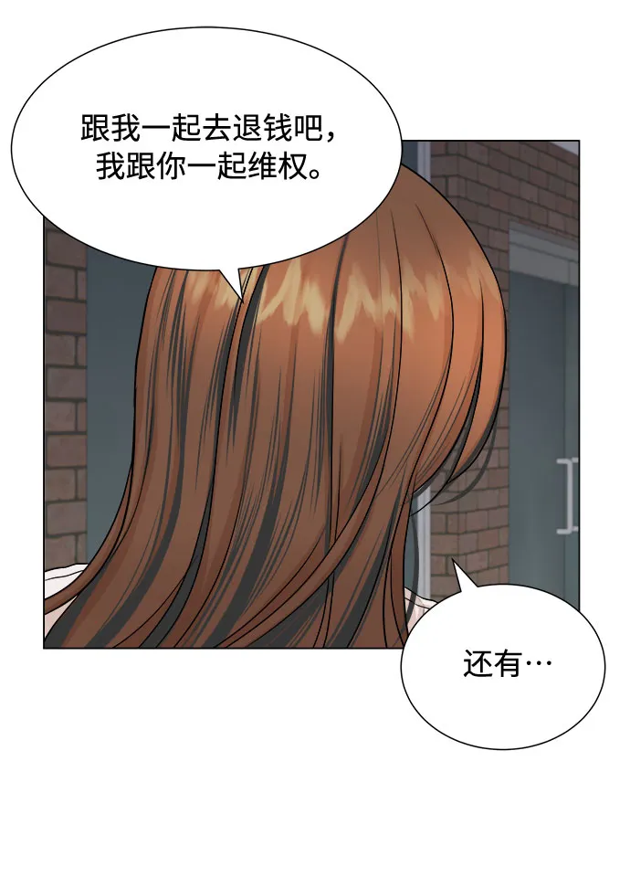 第19话 第26页
