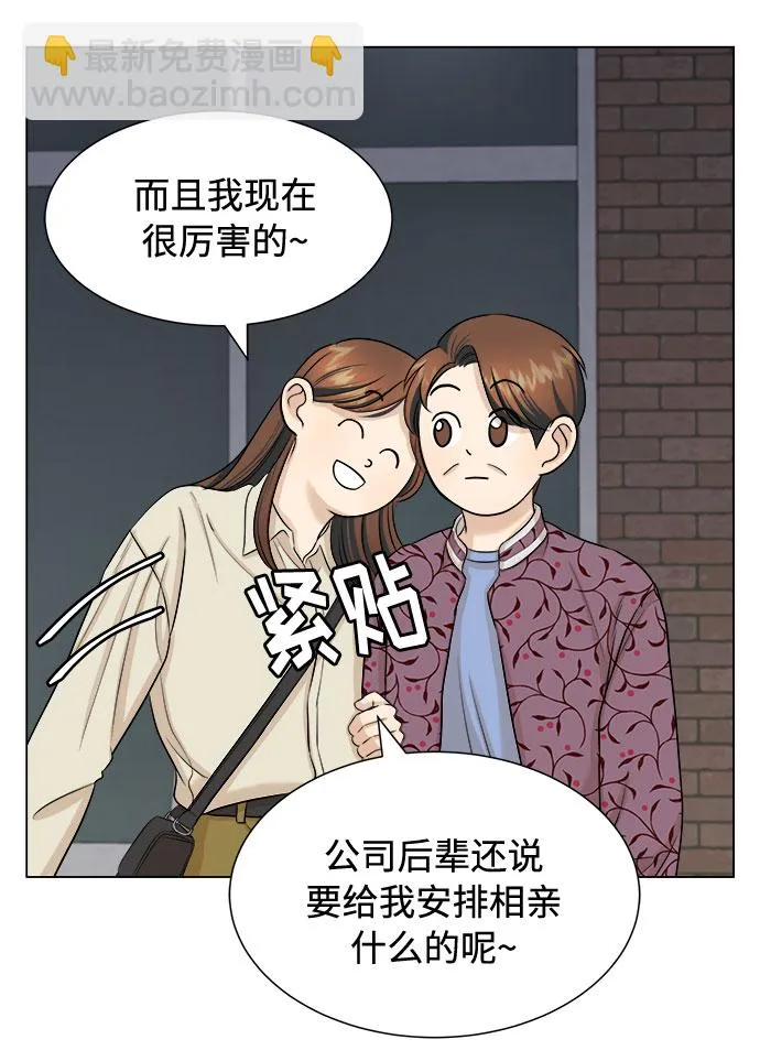 第19话 第30页