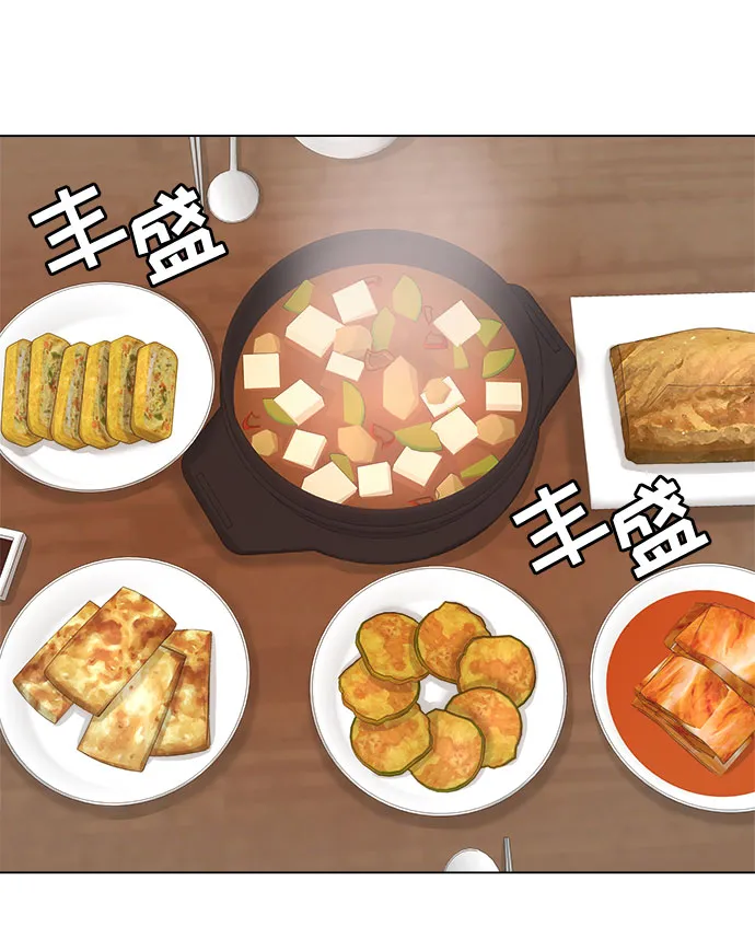 第19话 第34页