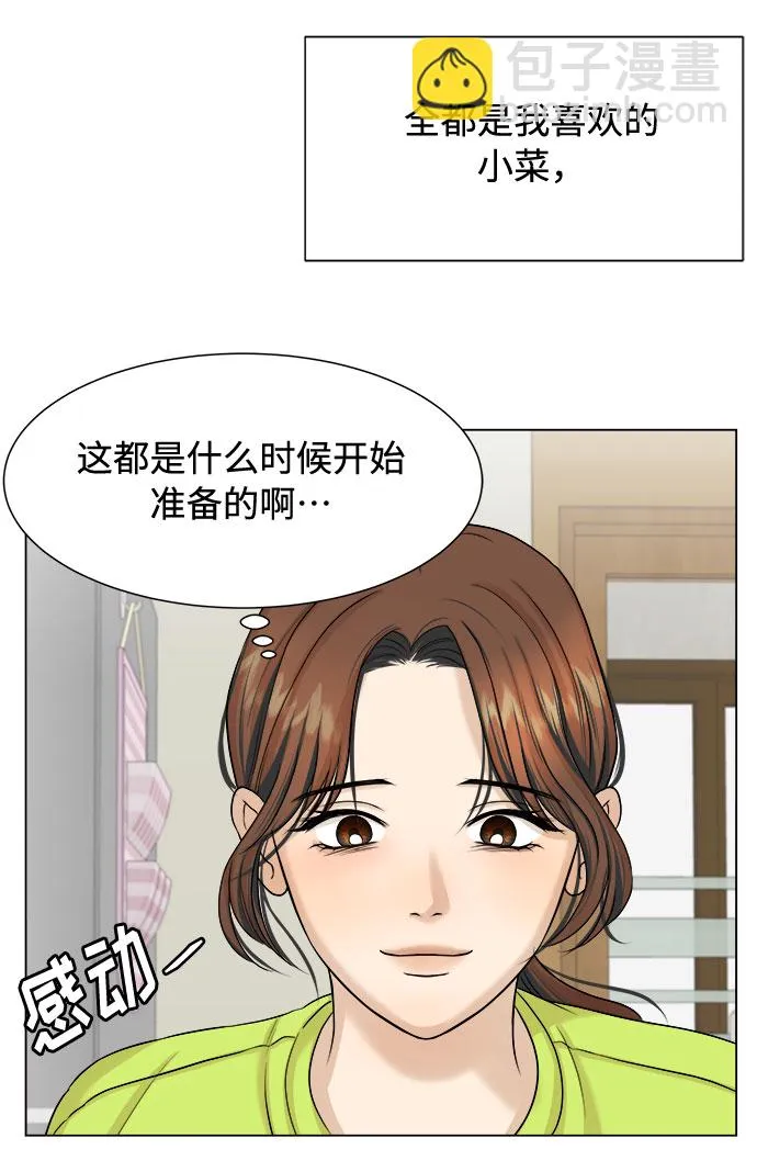 第19话 第36页