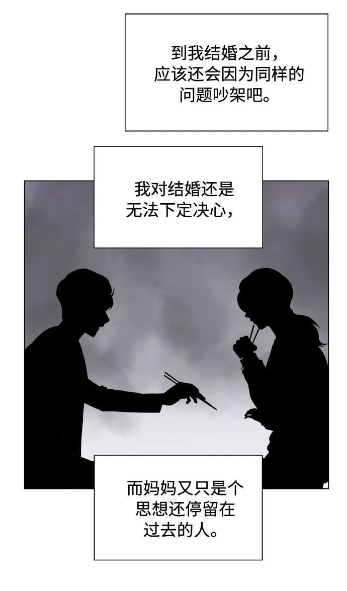 第19话 第41页